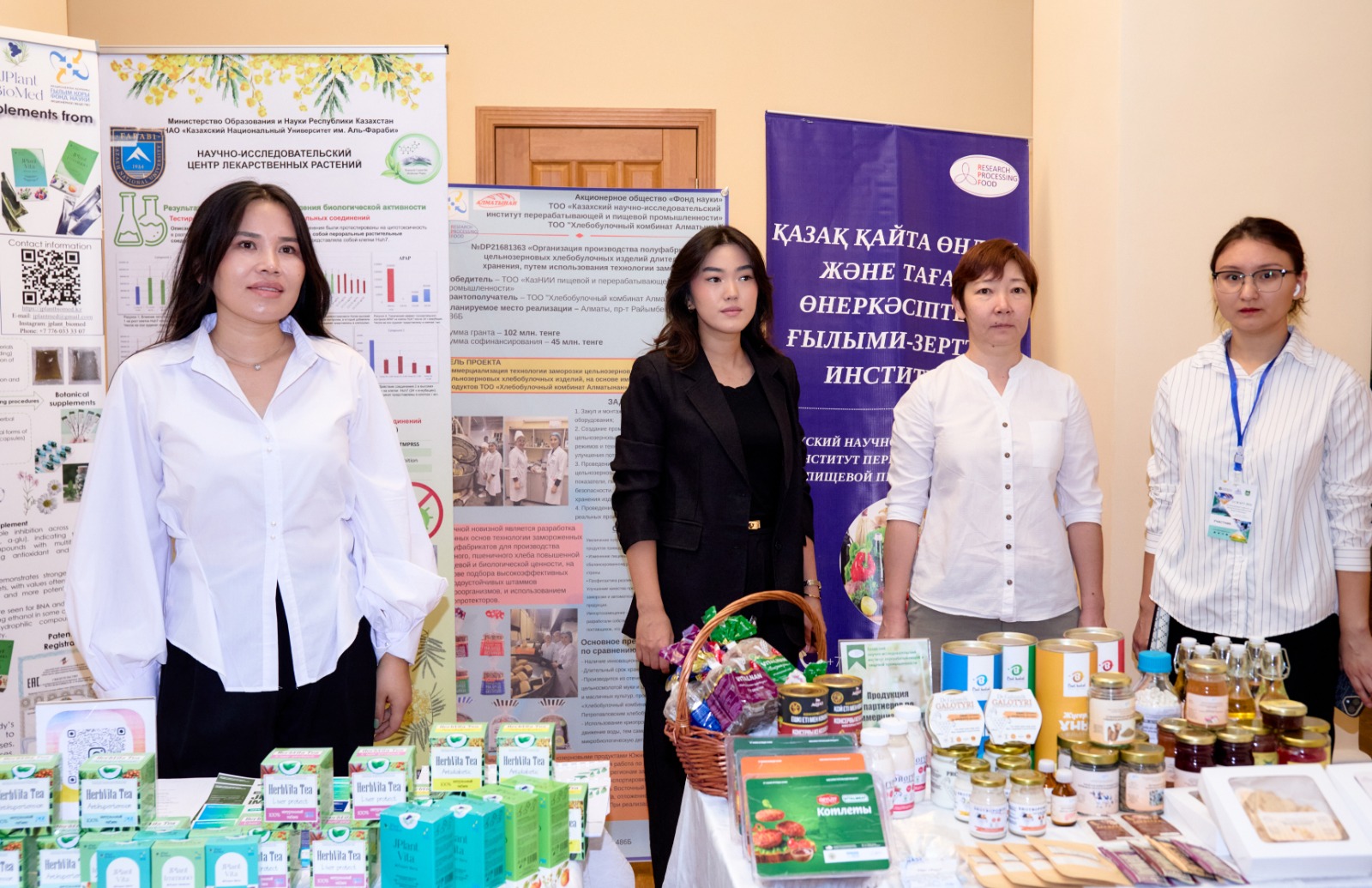 I-CRAFT 2026 BRINGS TOGETHER SCIENTISTS FROM 12 COUNTRIES IN ALMATY